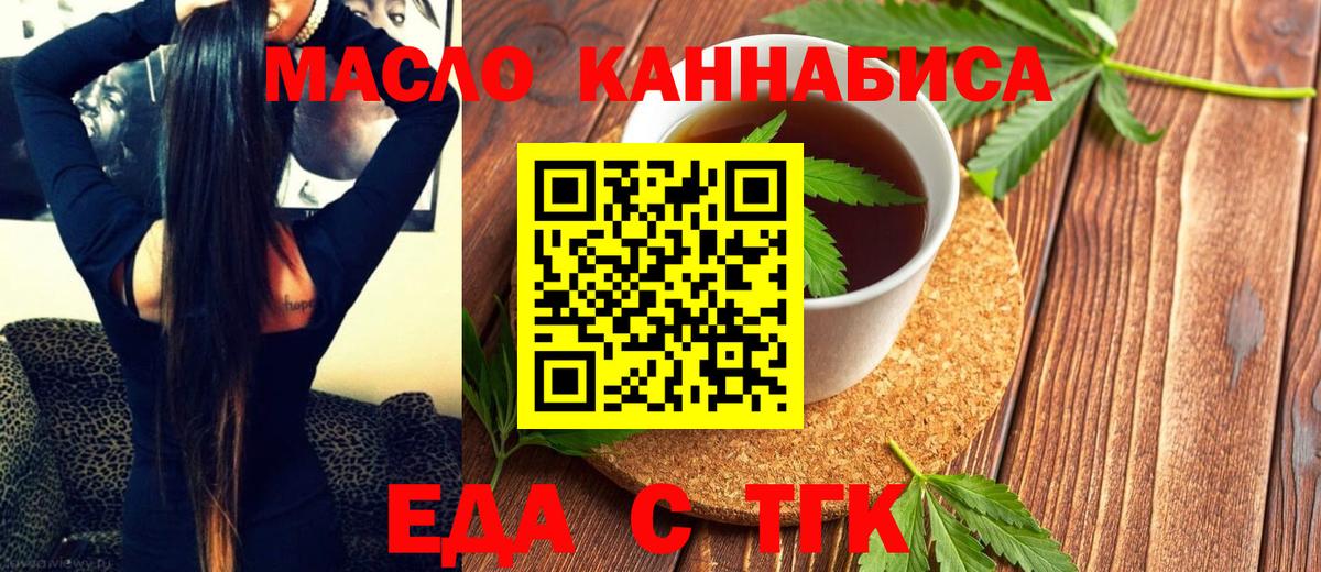 МЕФ кристаллы  Бошки Шишки  Экстази  APVP СОЛЬ   ГАШ  Новокуйбышевск  MDMA  Вход с VPN 