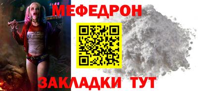 метадон Донецк