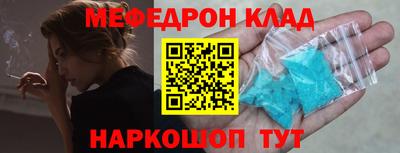 метадон Донецк