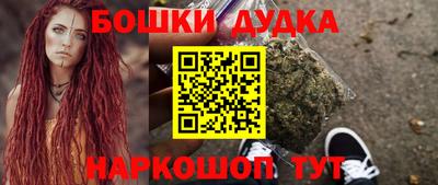 метадон Донецк