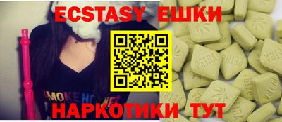 ПСИЛОЦИБИНОВЫЕ ГРИБЫ Донской