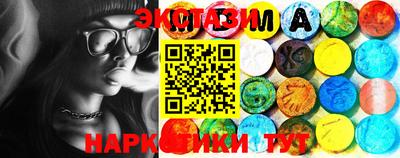ПСИЛОЦИБИНОВЫЕ ГРИБЫ Донской