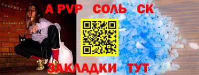 метадон Донецк