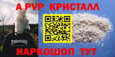 метадон Донецк