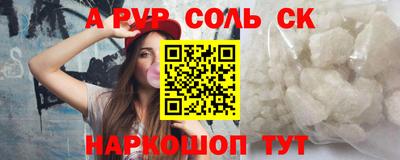 ПСИЛОЦИБИНОВЫЕ ГРИБЫ Донской