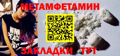 метадон Донецк