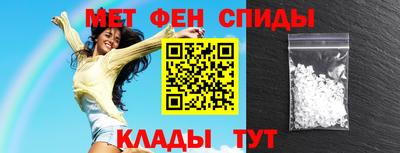 амфетамин Дубна