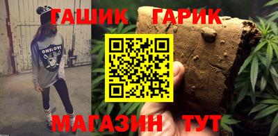 мефедрон Ипатово