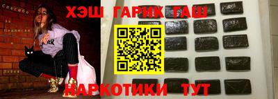 метадон Донецк