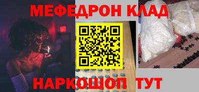 метадон Донецк