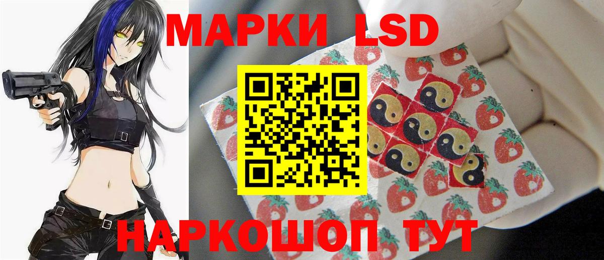 Новокуйбышевск  Лсд 25 экстази кислота  Лсд 25 экстази кислота  Вход с VPN 