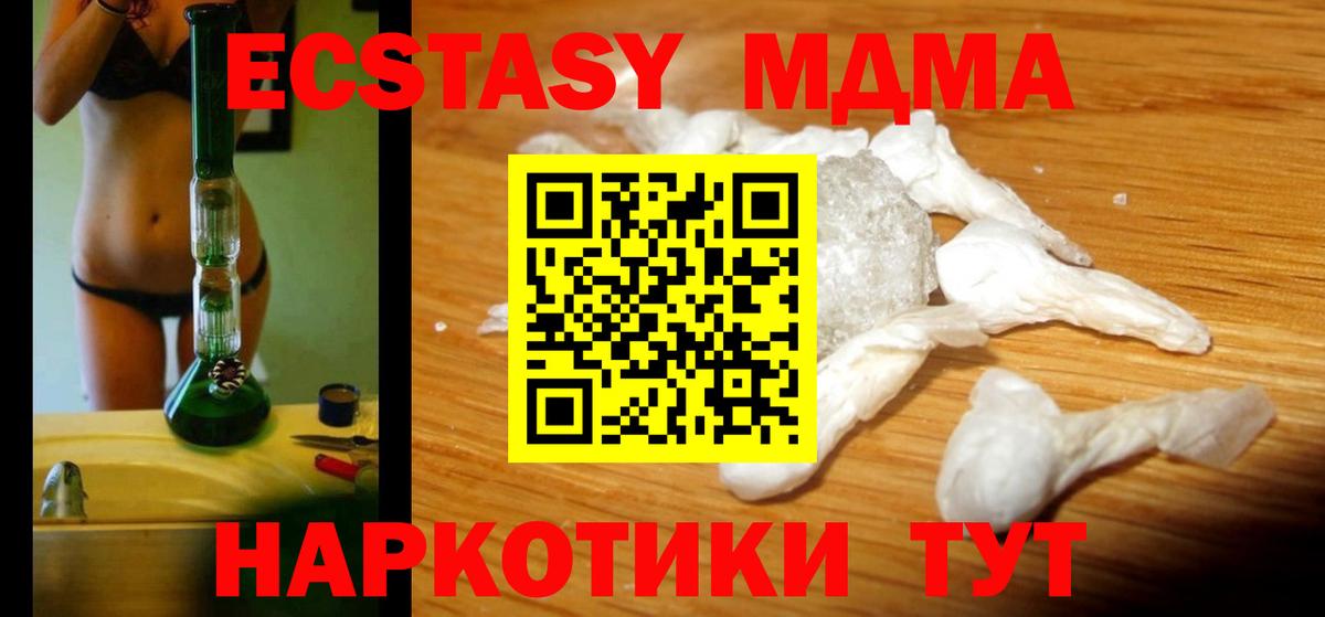 Гашиш Новокуйбышевск
