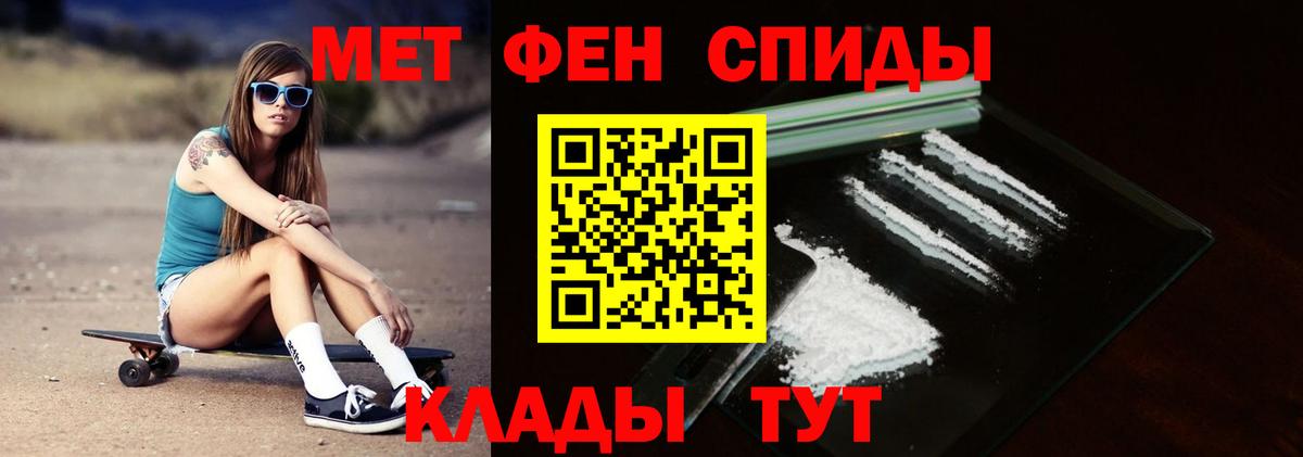 Новокуйбышевск  МЕТАМФЕТАМИН мет  Вход с VPN  МЕТАМФЕТАМИН мет 