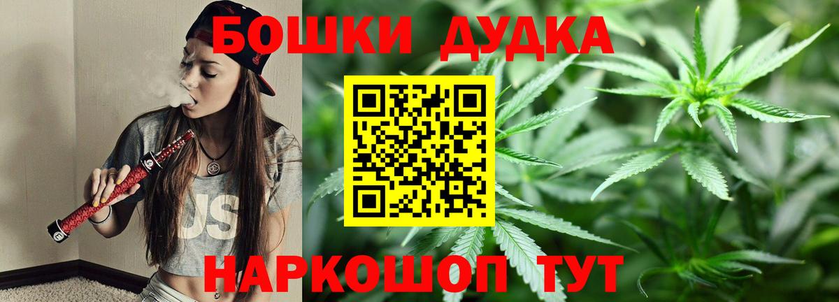 Новокуйбышевск  Марихуана Amnesia  Вход с VPN  Бошки Шишки THC 21%  Шишки марихуана план 