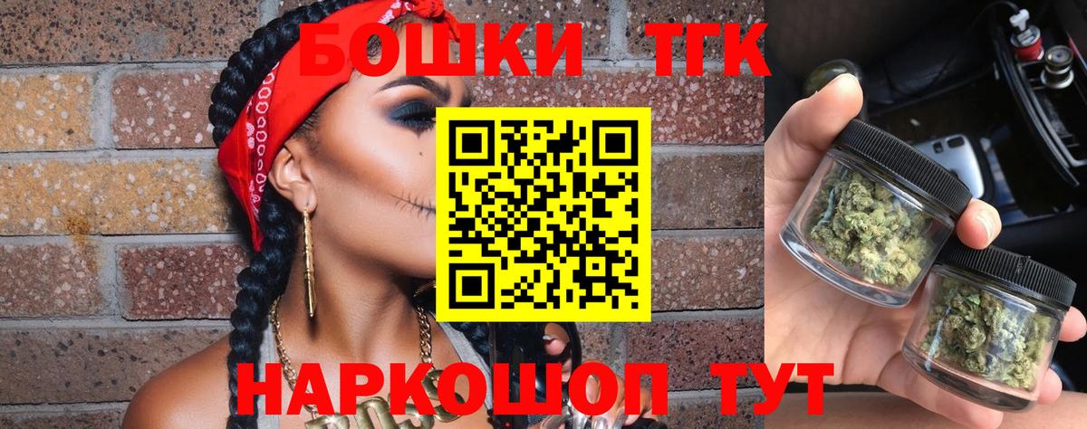 Каннабис THC 21% Новокуйбышевск